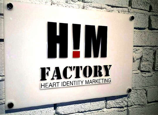 (사진제공=힘팩토리)